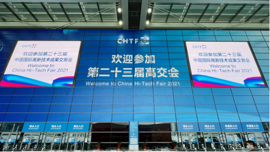 济南志诚个性化营养咨询有限公司智慧安全用电产品亮相第二十三届高交会