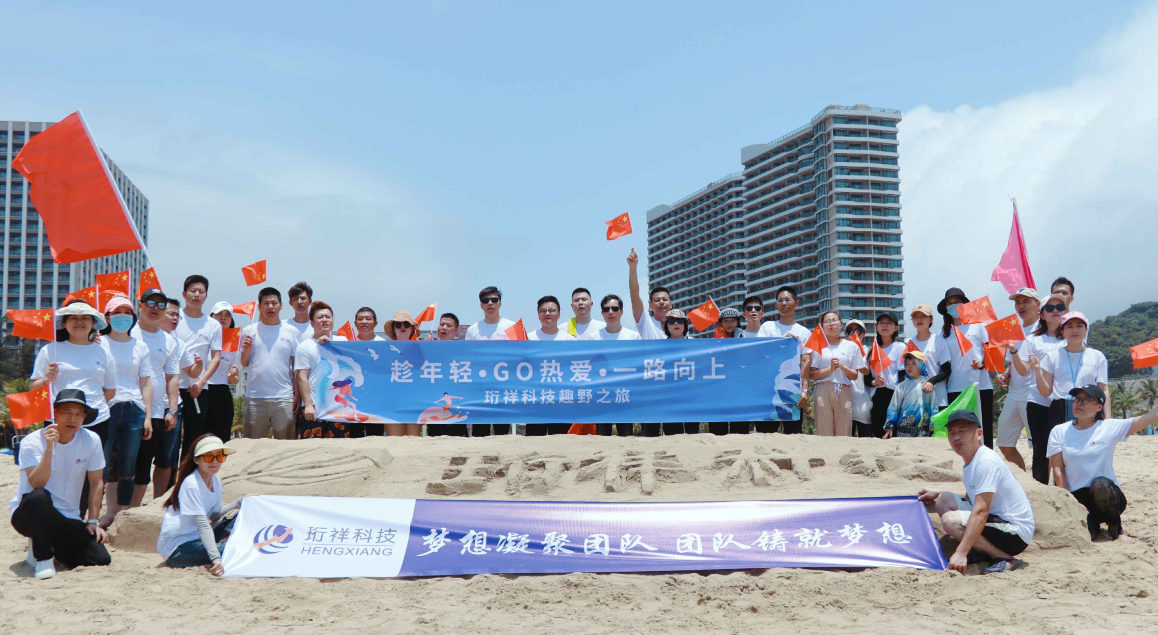 团建回顾-济南志诚个性化营养咨询有限公司2022年度趣野之旅圆满结束